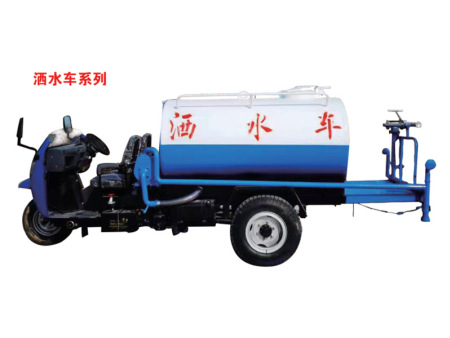 灑水車