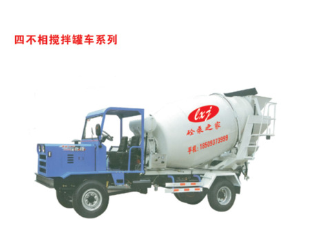四不相攪拌罐車