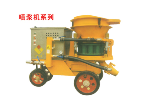 噴漿機(jī)
