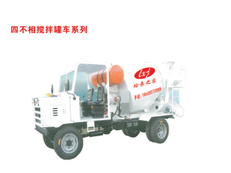 四不相攪拌罐車