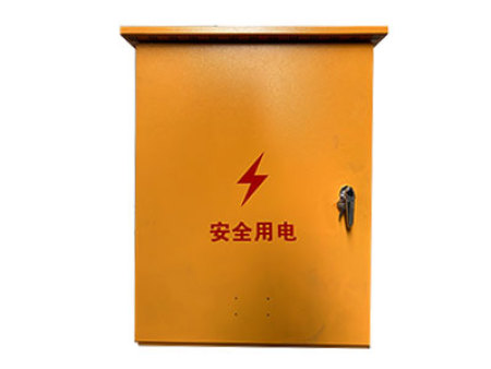 定西配電箱