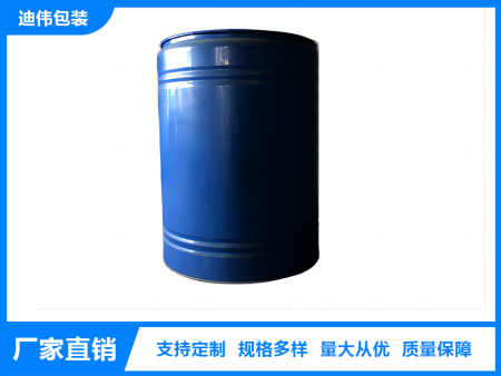 危險(xiǎn)品包裝鐵桶定制（開(kāi)口桶）