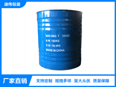 危險(xiǎn)品包裝鐵桶定制（開(kāi)口桶）