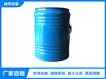 危險(xiǎn)品包裝鐵桶定制（開口桶）