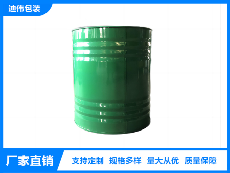 危險(xiǎn)品包裝鐵桶定制（開口桶）