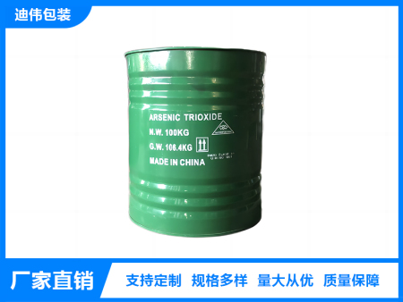 危險品包裝鐵桶定制（開口桶）