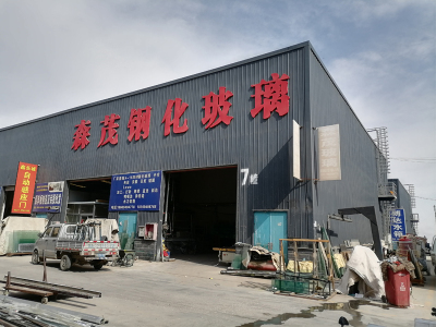 蘭州鋼化玻璃,中空玻璃,防火玻璃,淋浴房玻璃,夾膠玻璃廠家-榆中森茂玻璃制品有限公司