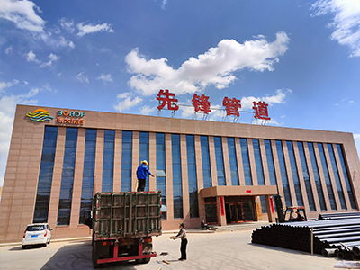 甘肃pe管-兰州hdpe管-pe给水管厂家-地暖管价格实惠就找甘肃先锋管道制造有限公司