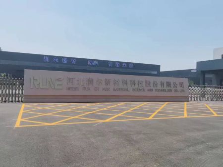 大门
