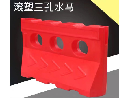 滾塑三孔水馬