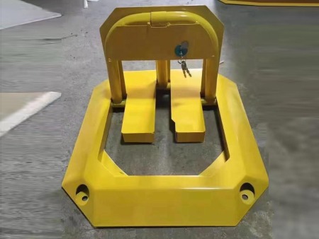 車位鎖