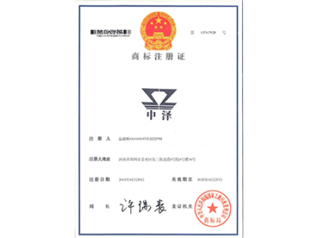 商标注册