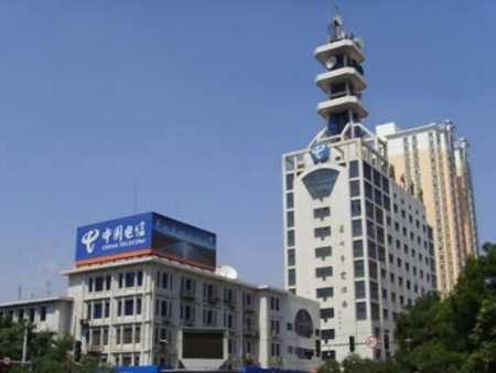 蘭州市電信局