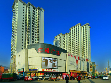 會寧匯福商業廣場