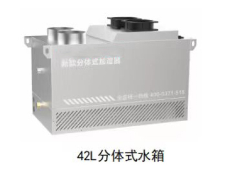 加濕器