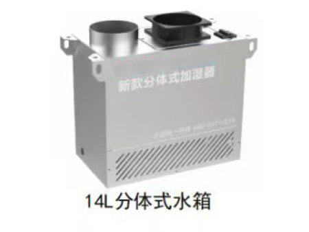加濕器