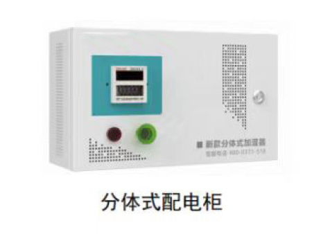 加濕器