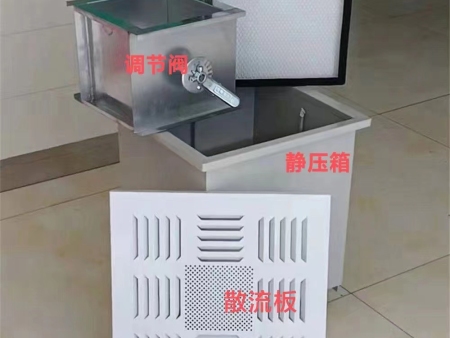 高效送風(fēng)口