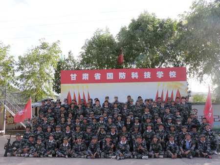 游学研学