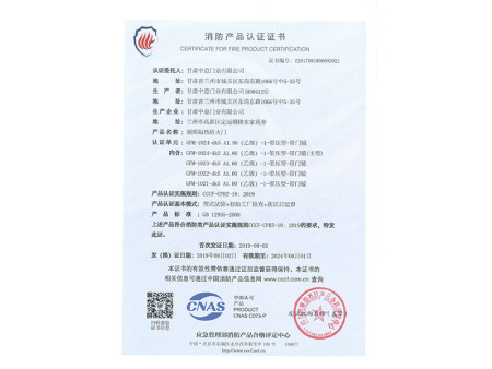 乙级1024带压型