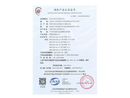 甲级2124（7公分）