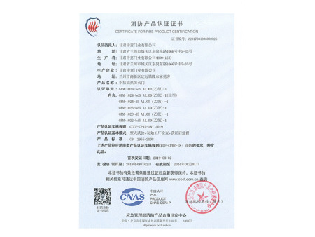 乙级1024