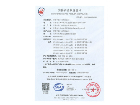 乙级1524带压型