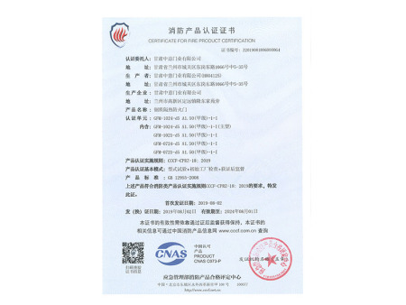 甲级1024（7公分）