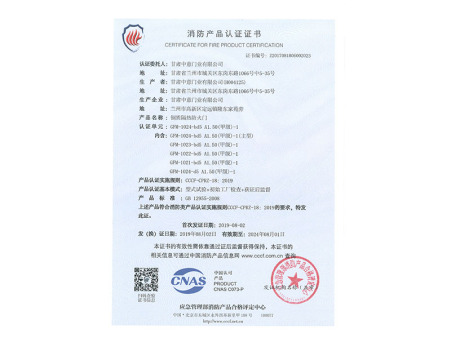 甲级1024（5公分）