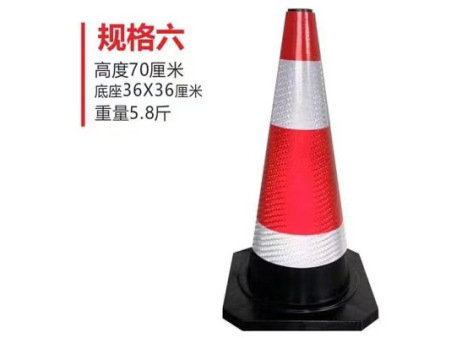 蘭州反光路錐廠家?-路錐特點(diǎn)