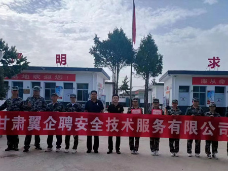 企事业单位新员工入职培训