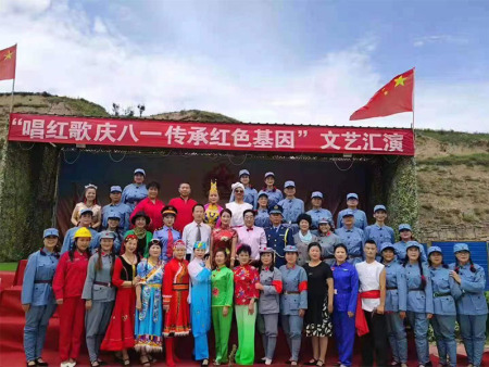 红色教育培训