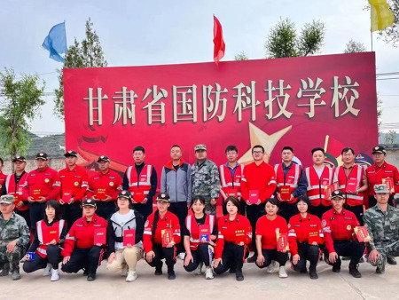 企业培训