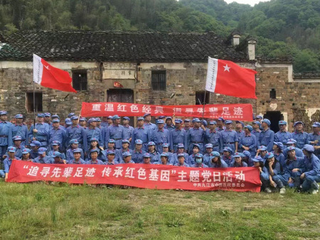 红色教育