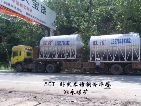 圓柱水箱