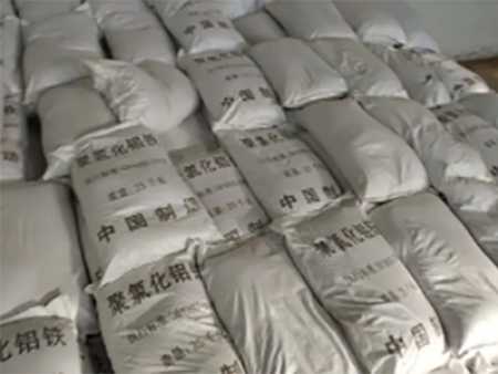 聚合氯化鋁（PAC）