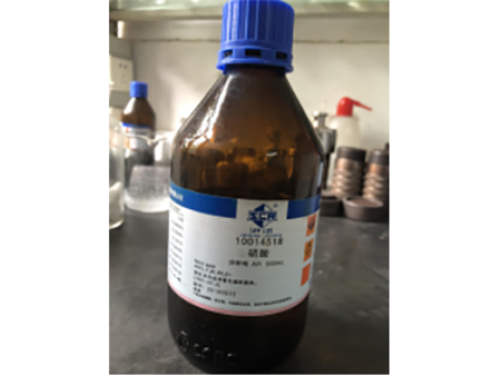 蘭州硝酸