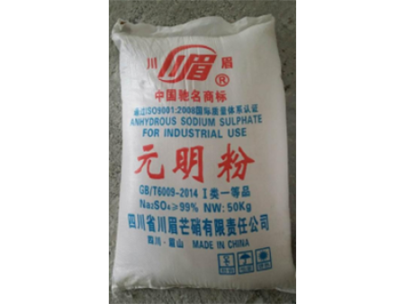 甘肅元明粉