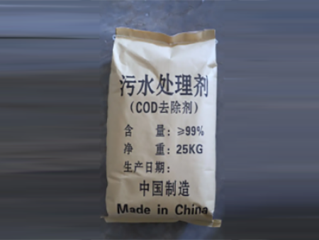 COD去除劑