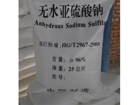 甘肅無水亞硫酸鈉