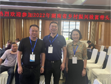 企業風采
