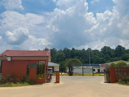 公司大門