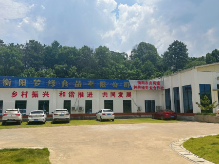 廠區環境