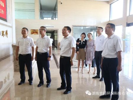 衡阳市科协党组书记、副主席周湘晖等领导莅临公司调研指导工作