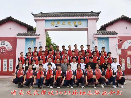 毕业留影照