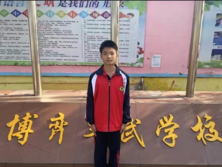 2022届龙振兴