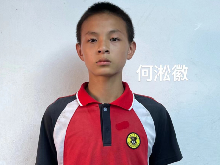 2023届何淞徽
