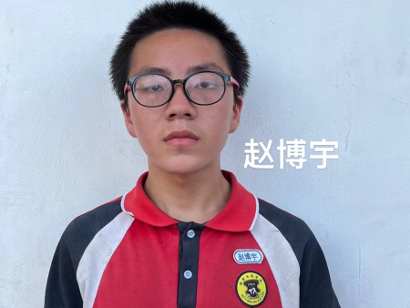 2023届赵博宇