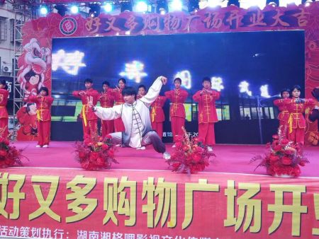 商业演出