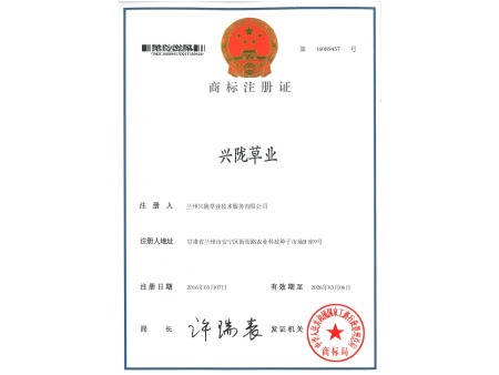 商标